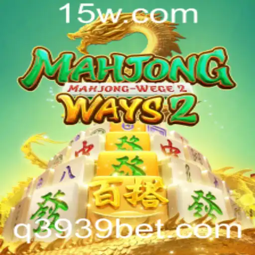 MahjongWays2: Explorando o Fascinante Mundo do Clássico Jogo de Azulejos